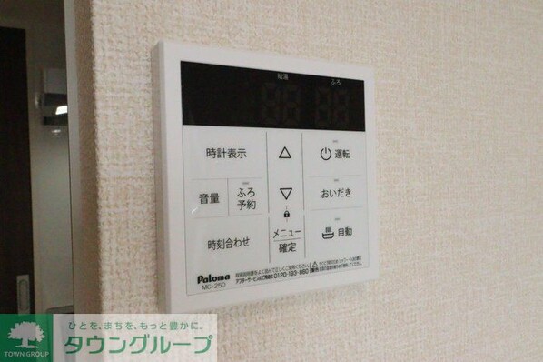 フリードルム本郷の物件内観写真